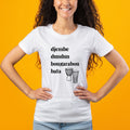 Rootead Djembe Ladies T-Shirt- White